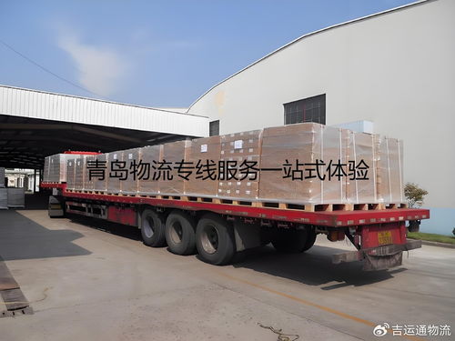 山东大件物流的迷人世界 一站式货运知识百科全解与道路货物运输指南